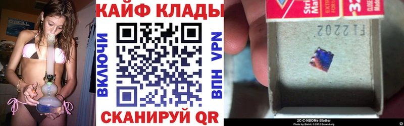 Где купить наркоту Копейск СК Меф мяу мяу Гашиш COCAIN