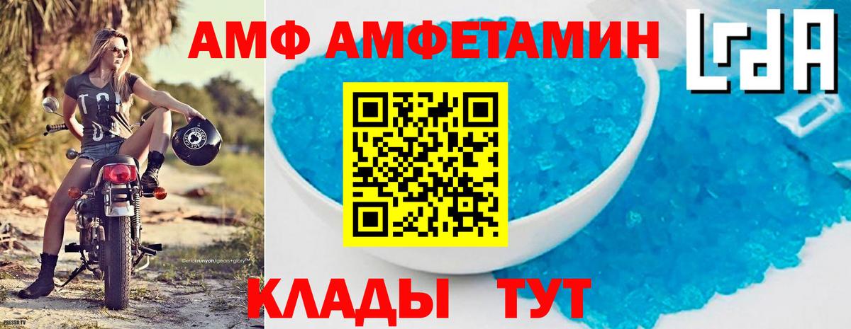darknet наркотические препараты  Amphetamine  Вход с VPN  Амфетамин Premium  Копейск 