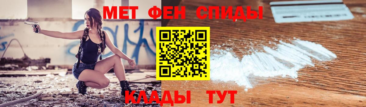 Amphetamine 98% Копейск