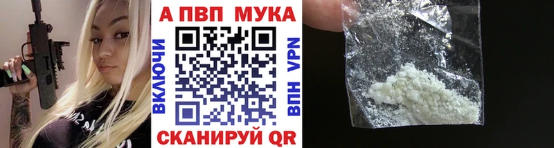 kraken как зайти  Копейск  А ПВП Соль 