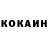 COCAIN Колумбийский Enterprise services
