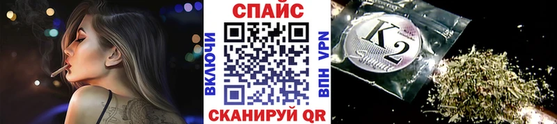 Бутират BDO  Копейск 