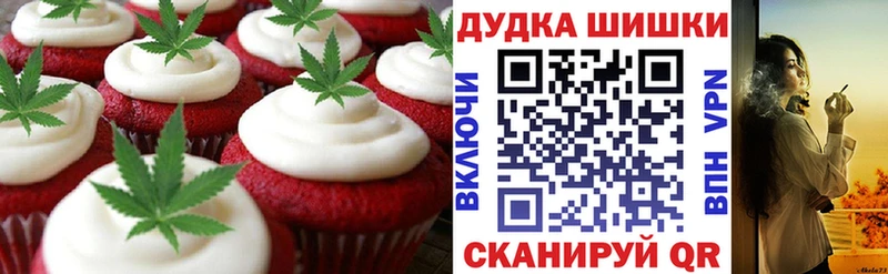 хочу наркоту  Копейск  Canna-Cookies конопля 