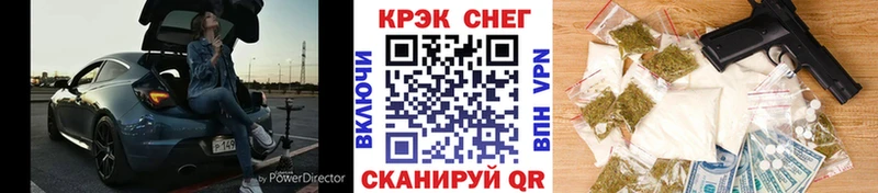 omg как войти  Копейск  Cocaine 99% 