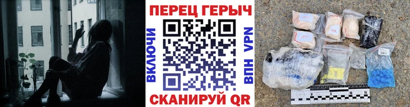 Героин гречка  где купить наркоту  Копейск 