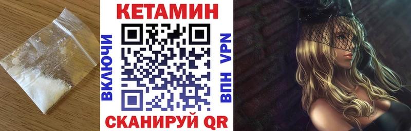 где продают   Копейск  КЕТАМИН ketamine 