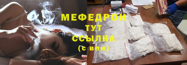 кокаин VHQ Мегион
