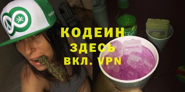 мескалин Медногорск