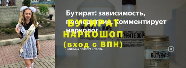 MDMA Михайлов