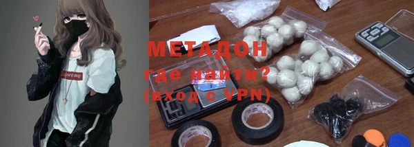 MDMA Михайлов