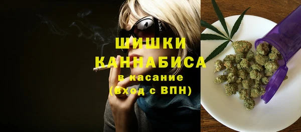 мескалин Медногорск