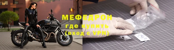 мескалин Медногорск