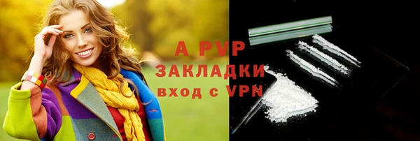 apvp Бронницы