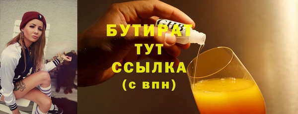 гашик Бугульма