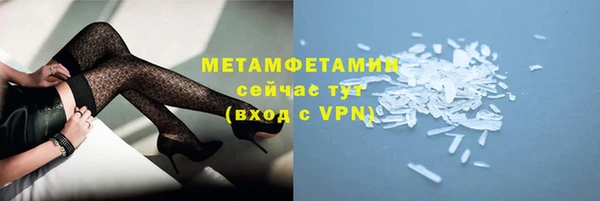мескалин Медногорск