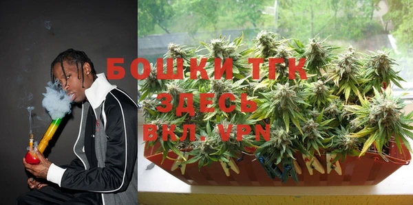 мескалин Медногорск