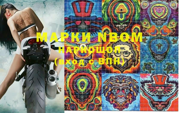 кокаин VHQ Мегион