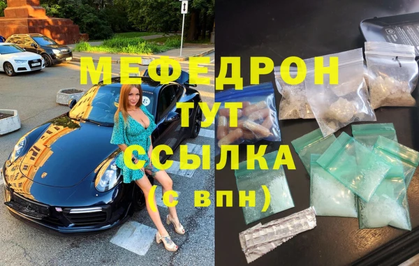 кокаин VHQ Мегион