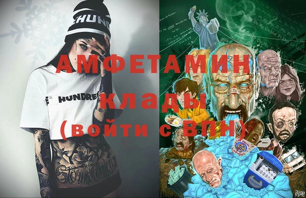 кокс Михайловск