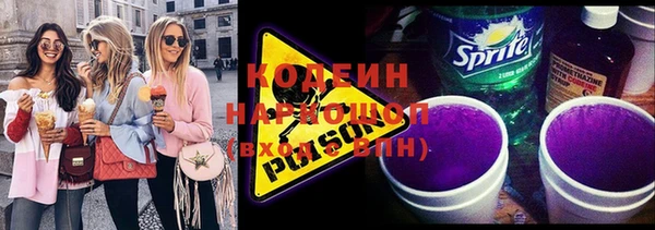 мескалин Медногорск