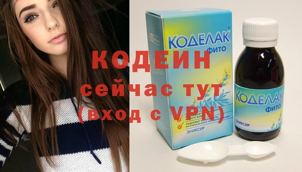 альфа пвп Анива
