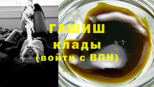 mdma Анжеро-Судженск