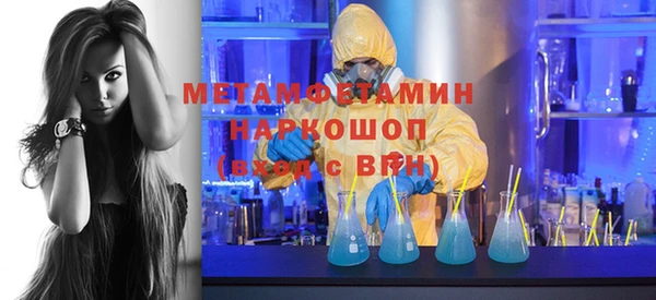 мескалин Медногорск