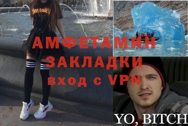 мескалин Медногорск