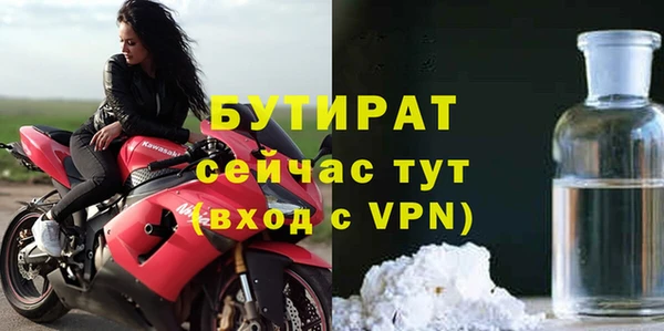 MDMA Михайлов