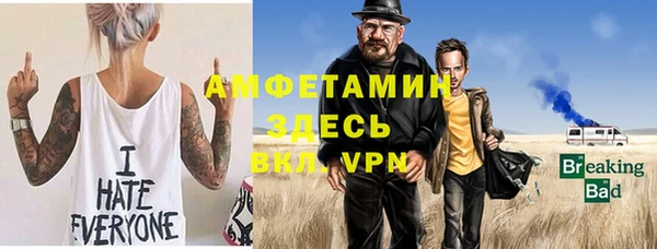 мескалин Медногорск