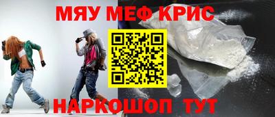 гидра Апшеронск