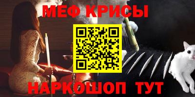 гидра Апшеронск