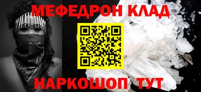 гидра Апшеронск