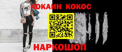 гидра Апшеронск