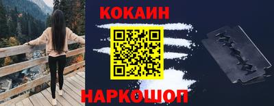 мефедрон Аргун