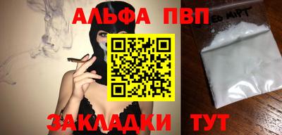 гидра Апшеронск