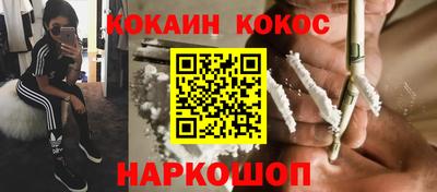 мефедрон Аргун