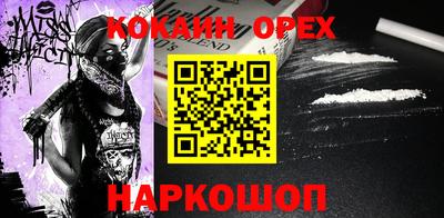 гидра Апшеронск