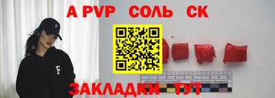 мефедрон Аргун