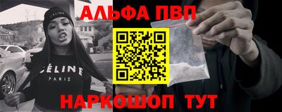 мефедрон Аргун