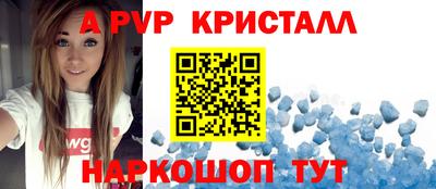 меф Апрелевка