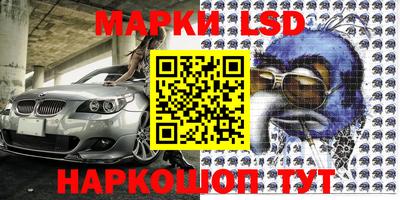 молекула духа Абинск