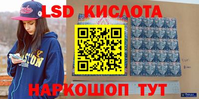гидра Апшеронск