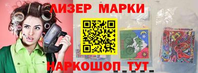 гидра Апшеронск