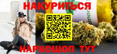 мефедрон Аргун