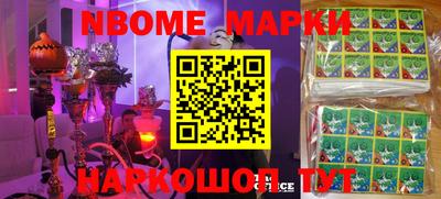 мефедрон Аргун