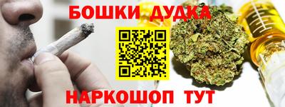 гидра Апшеронск