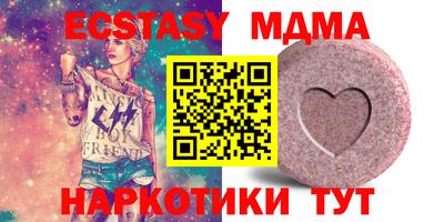 мефедрон Аргун