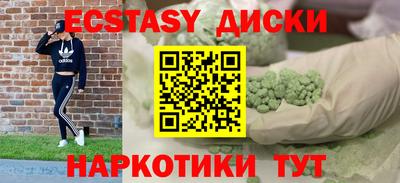 мефедрон Аргун