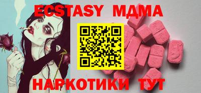 меф Апрелевка